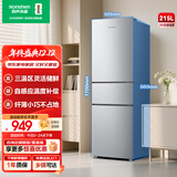 容声215L三门冰箱小户型冷藏冷冻变温三温区保鲜节能超薄出租房宿舍迷你小冰箱BCD-215E10RNLAD