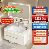 Crejash德国浴室柜组合加厚蜂窝铝洗漱台陶瓷一体盆卫生间洗手盆柜套装 80cm双抽一门主柜+智能层格镜柜