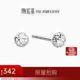 潮宏基摩登PT950铂金耳钉女时尚通勤送女友生日礼物计价 一对款约0.6g