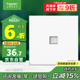 施耐德电气 单联电话插座 86型暗装弱电电话插座面板 皓呈系列 奶油白色