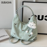 铂呐苓包包女包托特包休闲单肩包韩版时尚通勤简约百搭斜跨腋下包手提包 托特包【软面-淡雅绿-带挂件】