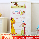 纳雅乐（NAYALER） 纳雅乐抽屉式收纳柜宝宝整理柜子儿童储物柜床头柜玩具柜五斗柜 39动物世界五层 39*32*85cm