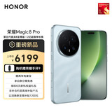 荣耀Magic8 Pro 16+512 天青色 第五代骁龙8至尊版 2亿超夜神长焦 双3D解锁 谢霆锋同款 5G AI手机