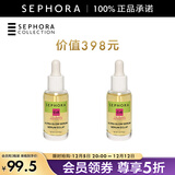 丝芙兰（SEPHORA）亮采精华液 30ml双瓶装