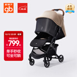 好孩子（gb）小情书婴儿车0-3岁可坐可躺轻便折叠婴儿推车 卡其
