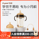 世喜学饮杯婴儿6个月儿童吸管水杯重力球ppsu防摔防漏水壶鸭嘴杯 学饮杯+奶嘴（7-10）+吸管