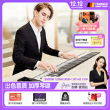 特伦斯手卷钢琴便携式88键专业版加厚编曲键盘成人口袋电子钢琴HQA88 61键黑色标准版