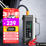 芯司令车载应急启动电源充气泵一体机汽车搭电宝电瓶打气泵户外移动电源