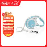 福莱希（FLEXI）外星人时尚系列狗狗牵引绳自动伸缩链带状狗绳S5米天空蓝