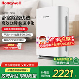 霍尼韦尔（Honeywell）空气净化器 除甲醛除菌除霾除过敏原 家用办公净化器除甲流病菌 【家电国家补贴】KJ310F-P21W