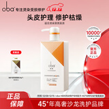 欧芭洗发水修护洗头膏控油柔顺欧巴洗发露洗头水蓬松欧巴oba改善毛躁 头皮护发乳470g-L36