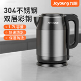 九阳（Joyoung）电水壶热水壶双钢防烫烧水壶电热水壶控温保温双层内胆1.7L大容量304不锈钢内胆K17-F67 1.7L