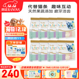 朗诺（RANOVA）冻干棒棒糖鸡肉成幼猫零食大包装35g*8袋（共200支）