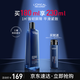欧莱雅男士青春肌源抗皱紧致爽肤水180ml补水保湿须后护肤品礼物送男友