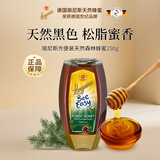 琅尼斯（Langnese）天然森林蜂蜜250g便携差旅装德国原装进口