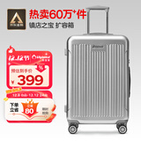 Diplomat外交官行李箱24英寸大容量拉杆箱男扩充层密码旅行箱女TC-6013TM