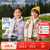 巴拉巴拉童装儿童羽绒马甲冬装男童女童保暖立领外套2025新款冬亲子装时尚