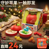 SMART GAMES苹果保卫战 儿童益智玩具创意魔方拼图 男孩女孩新年礼物 8岁+