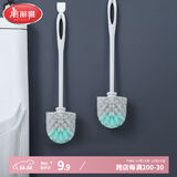 美丽雅马桶刷洗厕所刷子无死角塑料圆头刷头卫生间多用清洁神器壁挂式