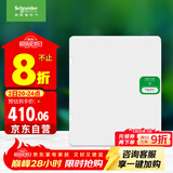 施耐德电气 配电箱 空开强电箱双排24回路家用暗装配线箱白色天朗系列TLA24B