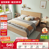 全友家居 北欧原木风板式床1.8米x2米主卧室简约现代家用木板双人床