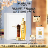 娇兰（Guerlain）冻干球复原蜜精华组复原能量弹抗皱紧致护肤品礼盒生日圣诞礼物