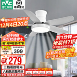 雷士（NVC）风扇灯北欧ABS大扇叶LED吊扇灯客厅卧室餐厅遥控定时吸顶开直叶扇 荐！展翼42寸/三色光/6档调风