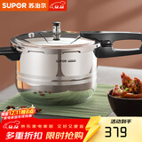 苏泊尔（SUPOR） 高压锅压力锅304不锈钢加厚防爆安全家用大容量燃气电磁炉通用 适合3-8人用- 26cm 9L