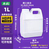 水杉1L白色加厚小方桶食品级塑料桶方桶带盖酒桶塑胶桶油壶小水桶密封桶