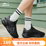 鸿星尔克男鞋休闲鞋网面透气慢跑鞋软底舒适复古老爹鞋运动鞋子男|逐光1.0