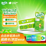 伊利优酸乳原味200ml*12盒/箱 牛奶饮品 多邻国限定包装