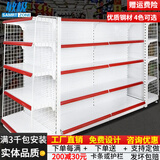 敏极超市货架展示架便利店多层零食置物架子药店文具店挂钩中岛展示柜 四层主架（升级加厚） 【单面】长120*宽42*高160cm