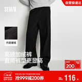 森马（Semir）休闲裤男发热抑菌针织卫裤宽松直筒裤25冬长裤子百搭109725127104