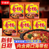 今麦郎 方便面麻辣香锅袋装速食地道辣面内含海带包家庭装整箱装泡面 【新品尝鲜5连包*1】麻辣牛油味
