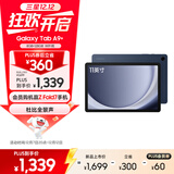 三星 Samsung A9+ 11英寸平板电脑/大屏/学生学习游戏办公平板 8G+128GB 海浪蓝WIFI