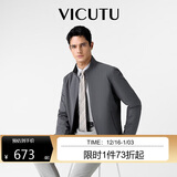 威可多（VICUTU）【破风者三代】城市轻户外三防夹克外套极致灰175/96B