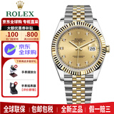 劳力士（ROLEX）瑞士男表日志型系列m126333自动机械腕表情人节送男友礼物 金盘钻刻m126333-0012 41mm 保卡时间：近2月