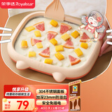 荣事达（Royalstar）炒酸奶机炒冰机冰淇淋机儿童家用自制DIY炒冰板炒酸奶网红制冰神器CBJ06S升级猫儿款