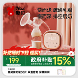 新贝吸奶器 电动吸奶器无痛全自动  拔奶器 大吸力便携吸乳器8776