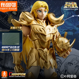 布鲁可积木人 圣斗士星矢超越版白羊座 男孩女孩玩具生日礼物手办潮玩