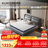 顾家家居（KUKA）弹簧床垫竹炭椰棕偏硬床垫青少年老人床垫子梦想垫硬享版1.5X2米