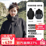 骆驼（CAMEL）CamelTex户外御寒冲锋衣男女同款防油污外套三合一登山服  L