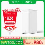 极空间私有云Z2Pro 四核双盘位NAS网络存储手机平板扩容智能AI娱乐影音办公家庭云服务器 适用iphone17