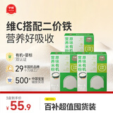 伊威（Eastwes）婴幼儿辅食宝宝高铁米糊 原味有机营养米粉160克*3盒装(6月+）