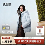 波司登25年冬季羽绒服90绒女士修身短款休闲加厚连帽休闲百搭外套