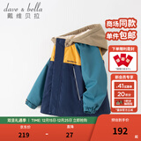 戴维贝拉（DAVE＆BELLA）童装防水衣服男童儿童外套女童秋冬宝宝加绒大童防风衣男孩女棉服 藏青色DB4224558 110 cm（建议身高100-110cm）