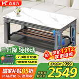 焱魔方电热取暖桌前十名语音三升降电暖桌电炉长方形烤火桌家用多功能电炉茶几烤火炉电暖炉电动烤火茶几 Z8-1.5米电磁炉 语音三升降+移动+上下发热 送保暖罩+全国联保+送货上楼