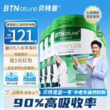 BTNature贝特恩中老年奶粉补钙增强免疫力高钙低脂0蔗糖营养品800g*6罐