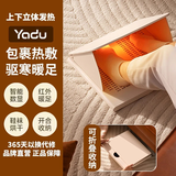 亚都（YADU） 取暖器家用暖脚器折叠式桌下电暖器包裹式节能暖足神器办公室卧室暖脚垫速热暖脚板 豪华款（石墨烯双面立体加热)