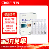 【原研进口】Refresh亮视 澳洲眼药水人工泪液隐形眼镜润眼液缓解疲劳眼干涩不含防腐剂 加强版0.4ml/支 30支